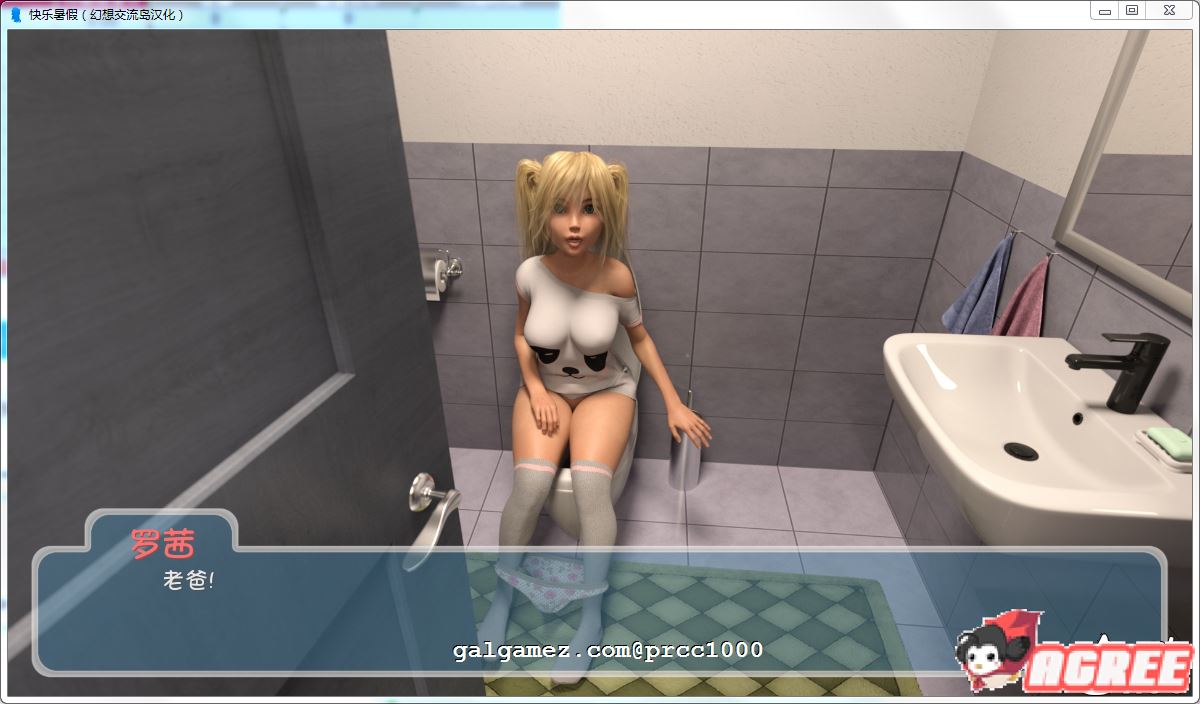 Happy summer adult game